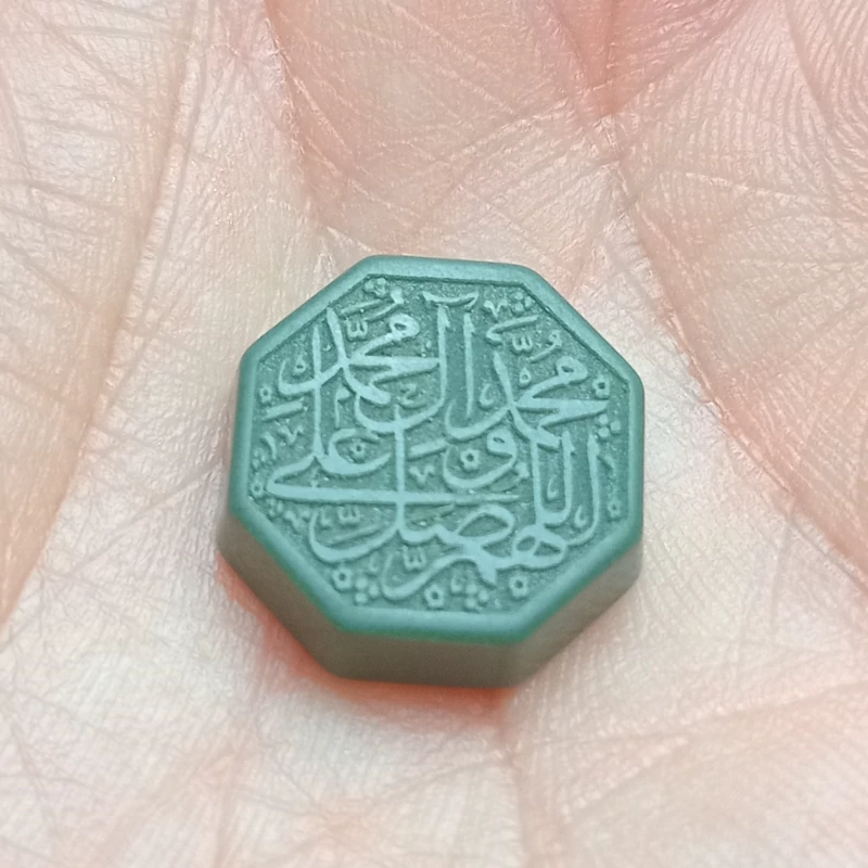 نگین سنگ یشم حکاکی صلوات محمد