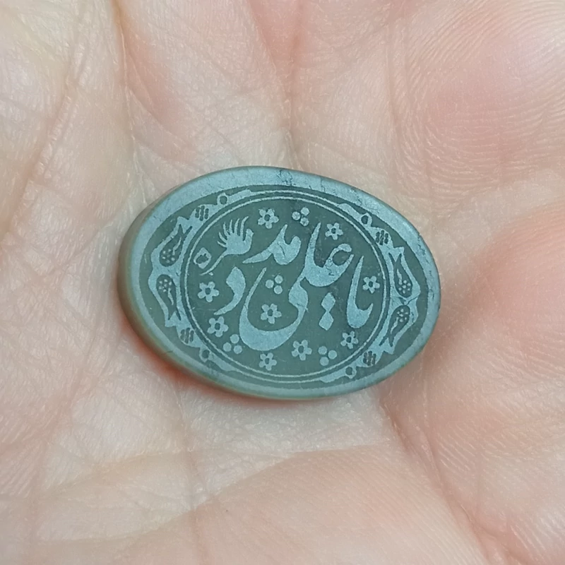 نگین یشم حکاکی یا علی مدد