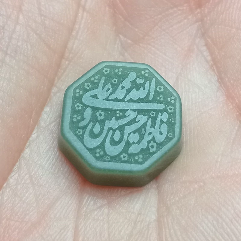 نگین سنگ یشم حکاکی پنج تن آل عبا