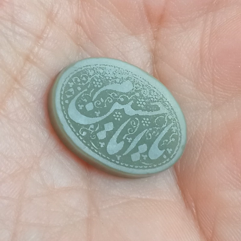 نگین یشم حکاکی یا امام حسین