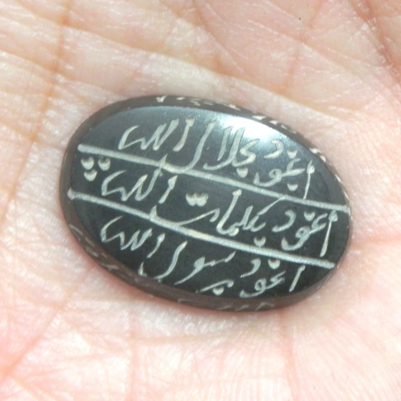 نگین سنگ حدید سماقی حکاکی دعای کامل هفت جلاله 1.8