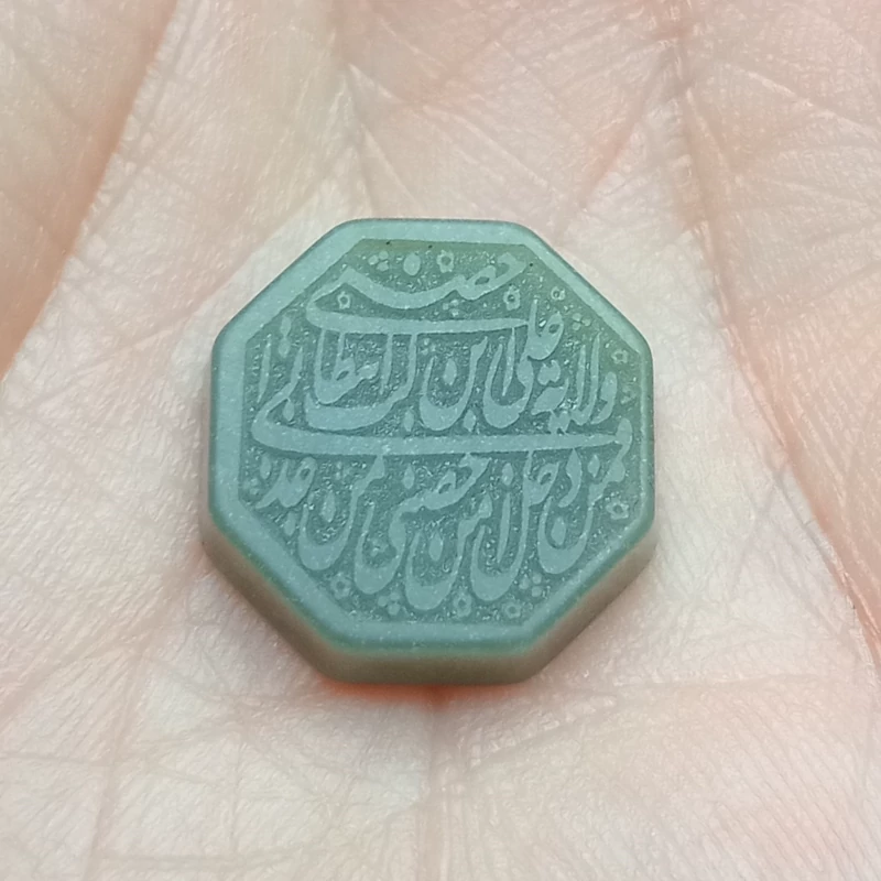 نگین سنگ یشم حکاکی حدیث ولایه علی
