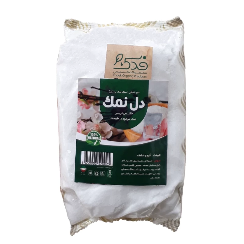نمک سنگ طبیعی فدک ( دل نمک پودر 800گرم)