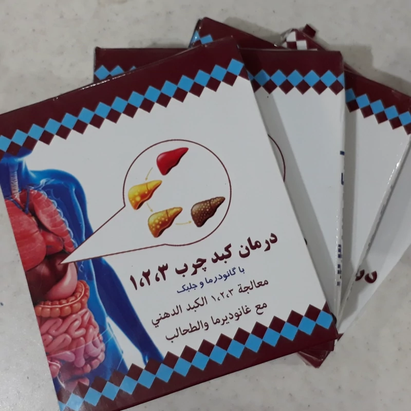 گانودرما و جلبک فدک (بهبود کبد چرب)