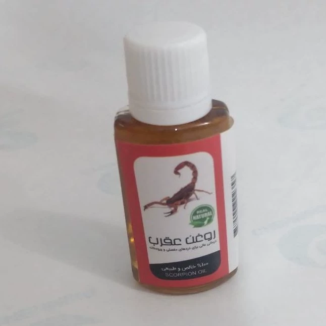 روغن عقرب ممتاز فدک