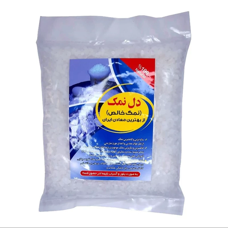 دل نمک پودری جهرم فدک 1کیلو