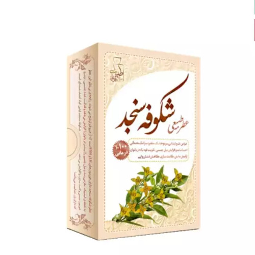 عطر شکوفه سنجد مرهم طبیب 4گرم فدک (طبیعی و درمانی)