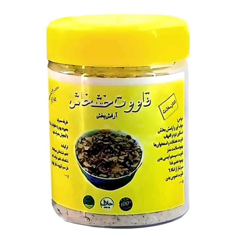 قاووت خشخاش 5ستاره فدک