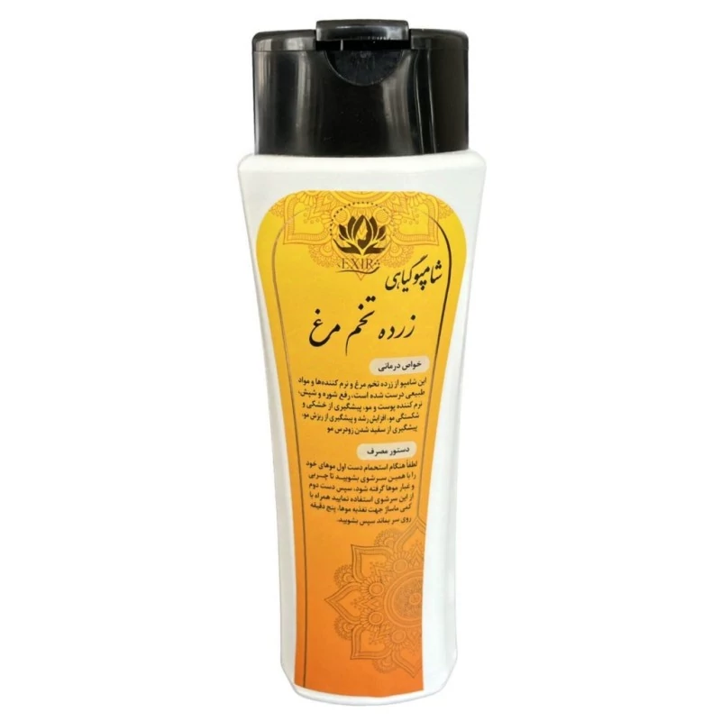 شامپو گیاهی زرده تخم مرغ اکسیر دکتر خیراندیش فدک (300 گرم)