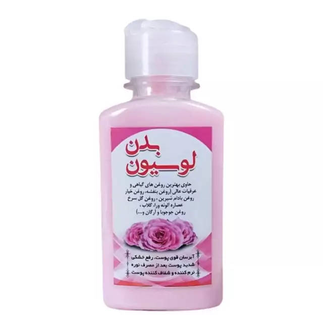 لوسیون بدن نیکا فدک (خاصیت آبرسانی و نرم کننده)