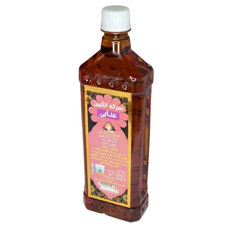 سرکه انگبین عنابی طهور فدک (900 گرم)