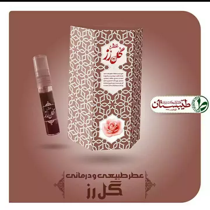عطر رز طیبستان فدک (5 گرمی)