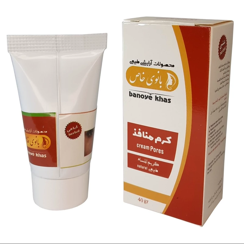 کرم منافذ بانوی خاص فدک (ترمیم کننده)