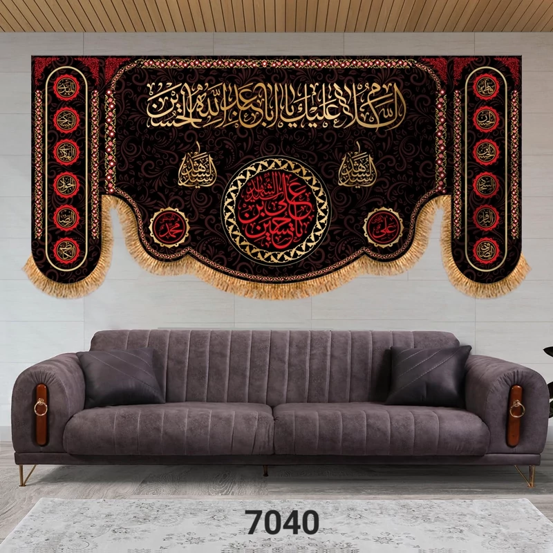 کتیبه مخمل پشت منبری کد7040  سایز150در70 (چاپ سابلیمیشن قابل شستشو)
