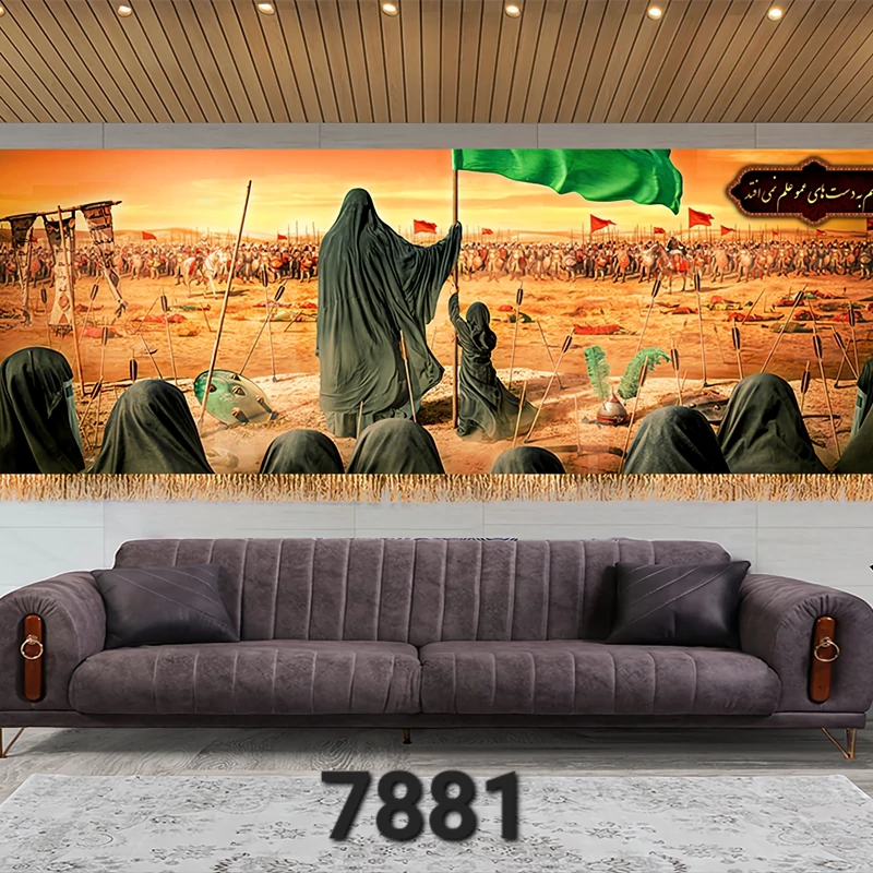 کتیبه مخمل ویژه اربعین سایز70در200کد7881 (چاپ سابلیمیشن قابل شستشو)