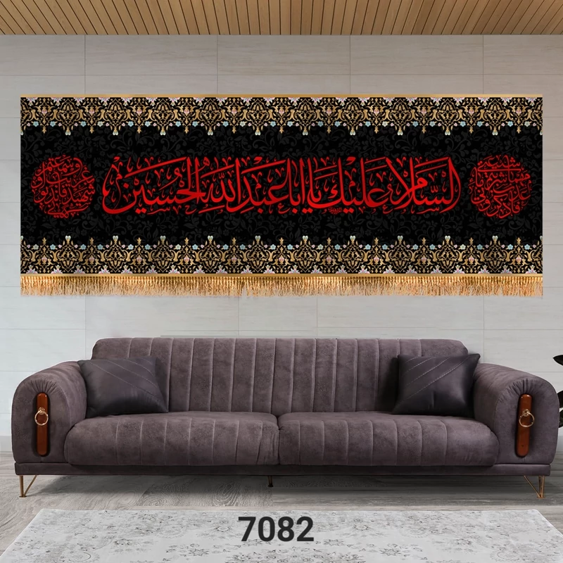 کتیبه مخمل سایز200در70 کد 7082(چاپ سابلیمیشن قابل شستشو) یا ابا عبدالله