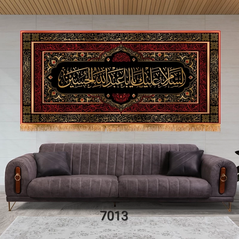 کتیبه مخمل سایز150در70 کد7013 (چاپ سابلیمیشن یا چاپ دیجیتال) متن یا ابا عبدالله