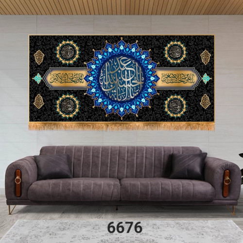 کتیبه مخمل سایز150در70 کد 6676 متن امام حسین ع(چاپ سابلیمیشن قابل شستشو)