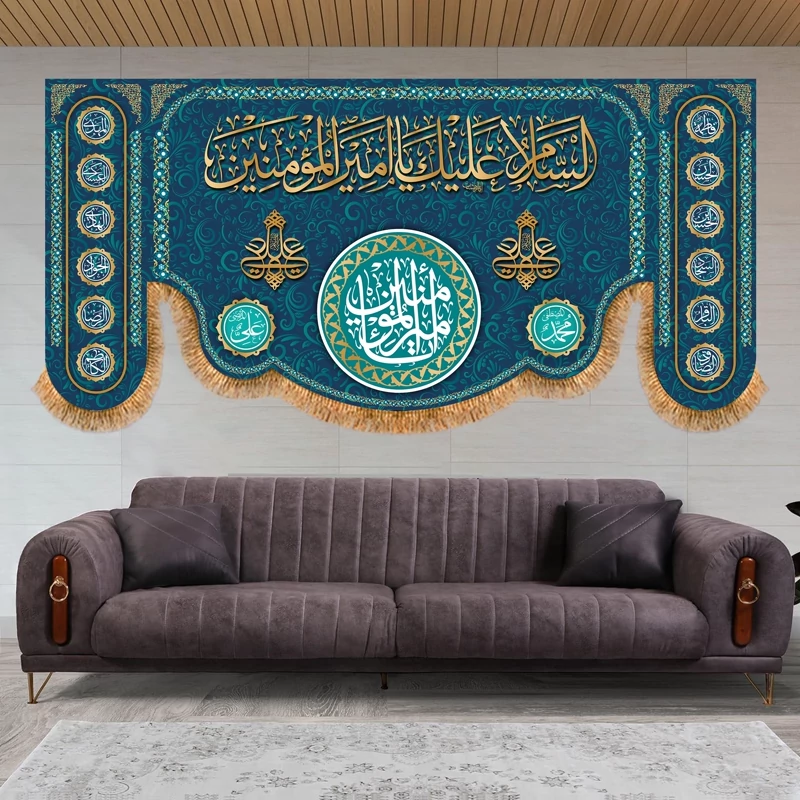 کتیبه مخمل عید غدیر سایز150در70 کد 5720(چاپ سابلیمیشن قابل شستشو)