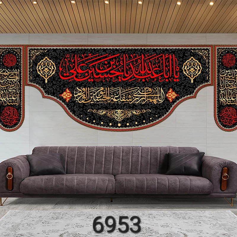 کتیبه مخمل پشت منبری سایز4متری کد 6953 چاپ سابلیمیشن