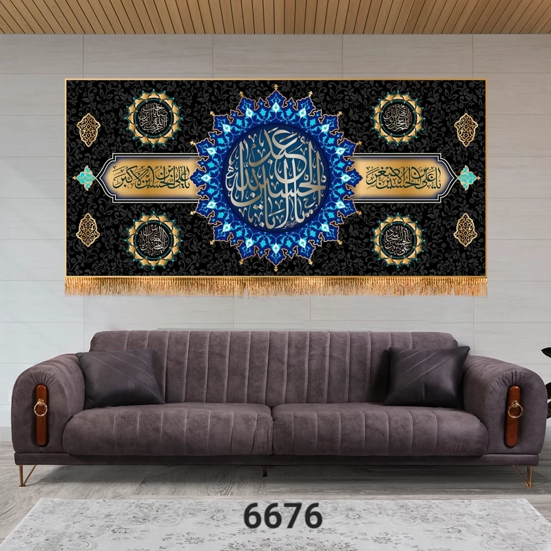 کتیبه مخمل سایز140در300 کد 6677  متن امام حسین ع(چاپ سابلیمیشن قابل شستشو)