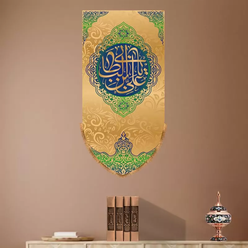 کتیبه مخمل آویز عید غدیر سایز140در70 کد 5865(چاپ سابلیمیشن قابل شستشو)