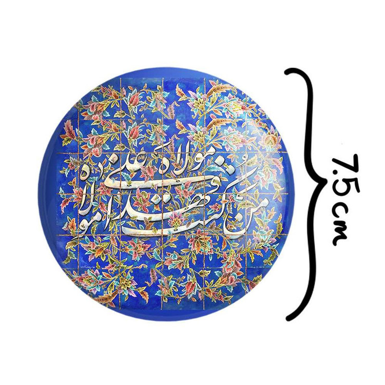 آینه جیبی خندالو مدل عید غدیر کد 6173
