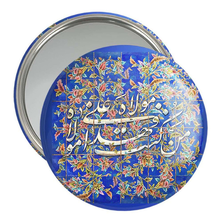 آینه جیبی خندالو مدل عید غدیر کد 6173