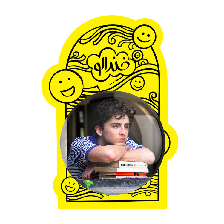 آینه جیبی خندالو طرح تیموتی شالامی Timothée Chalamet مدل تاشو کد 19289