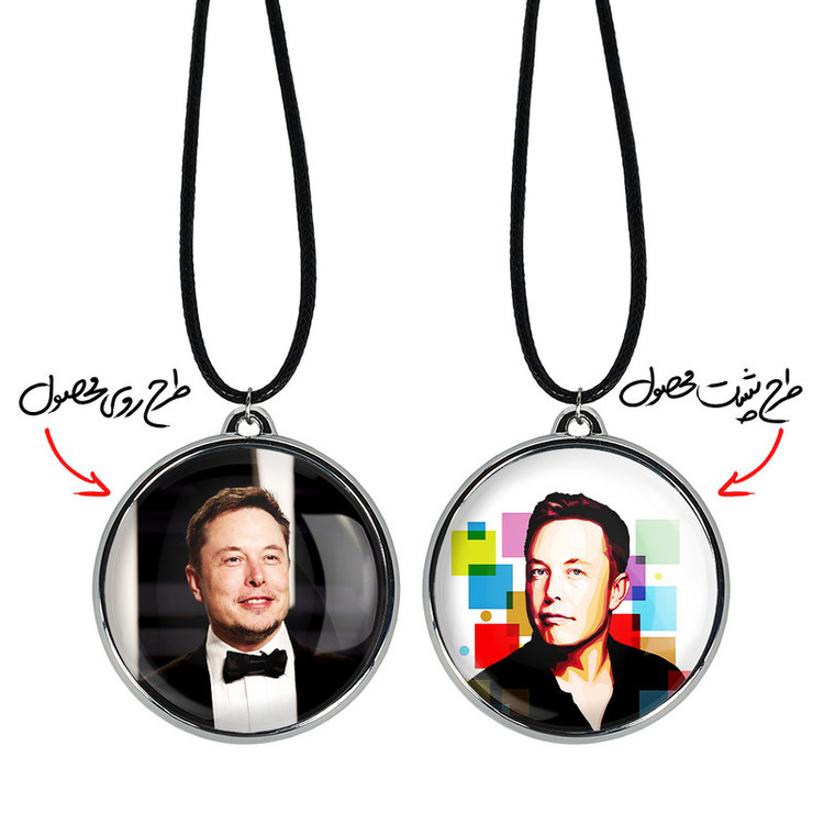 گردنبند خندالو مدل ایلان ماسک Elon Musk کد 1092010918
