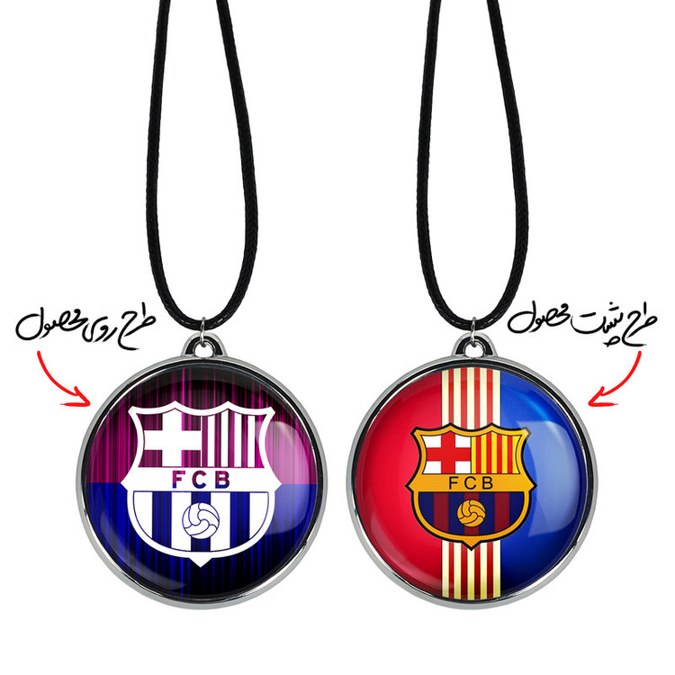 گردنبند خندالو مدل باشگاه بارسلونا FC Barcelona کد 2626826262
