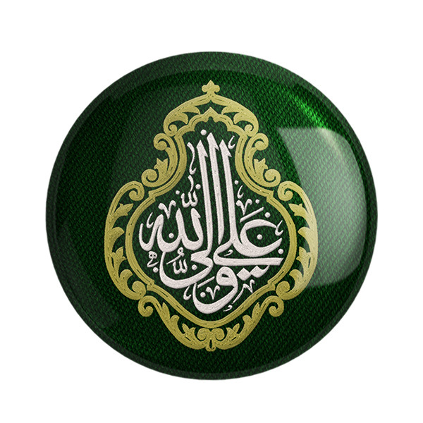 مگنت خندالو طرح عید غدیر کد 6166