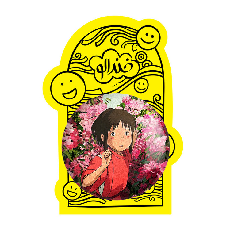 آینه جیبی خندالو طرح انیمه شهر اشباح Spirited Away مدل تاشو کد 4878
