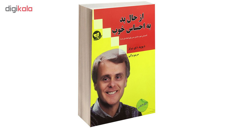 کتاب از حال بد به احساس خوب اثر دیوید دی برنز نشر زرین کلک