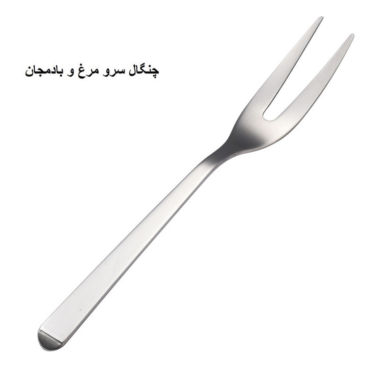 سرویس قاشق و چنگال 143 پارچه جی فی نی مدل 01 لاکچری