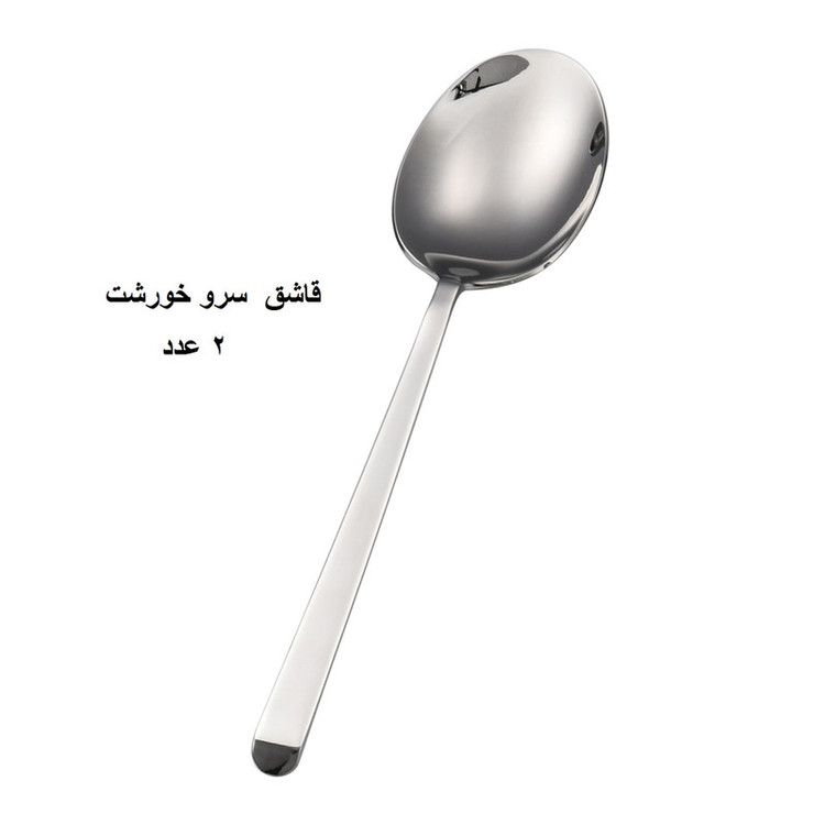 سرویس قاشق و چنگال 143 پارچه جی فی نی مدل 01 لاکچری