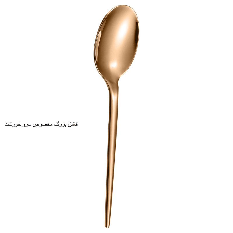 سرویس قاشق و چنگال 141 پارچه جی فی نی مدل 168