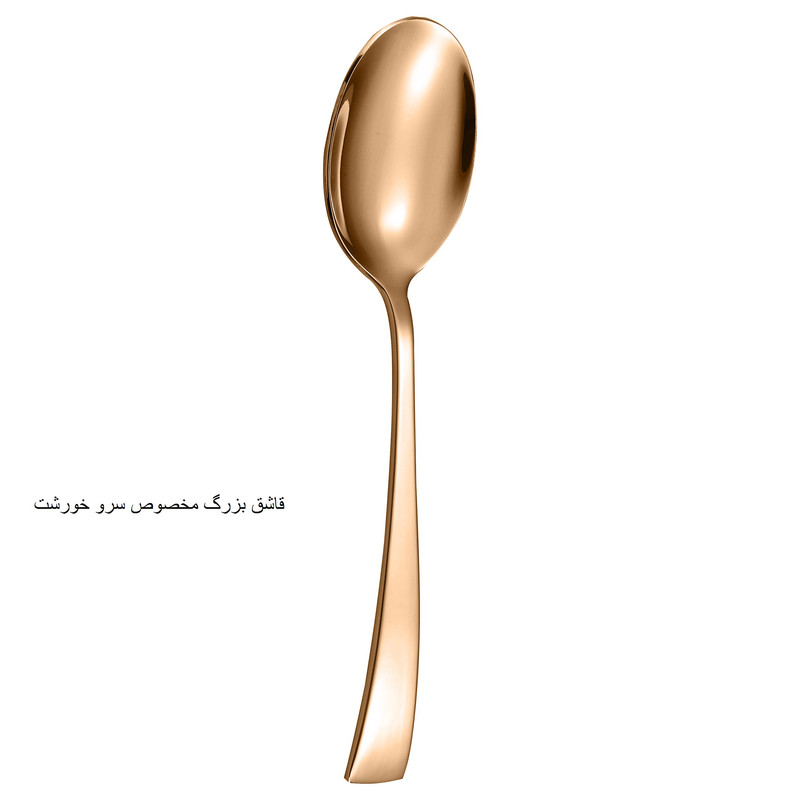 سرویس قاشق و چنگال 142 پارچه جی فی نی مدل 841