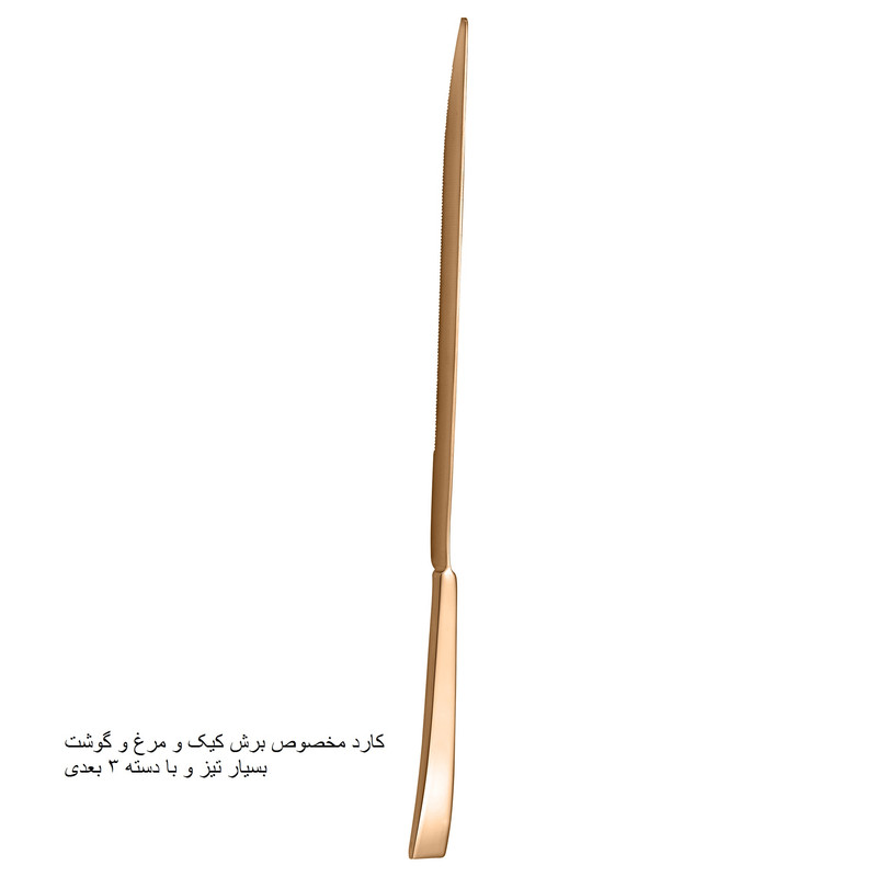 سرویس قاشق و چنگال 142 پارچه جی فی نی مدل 841