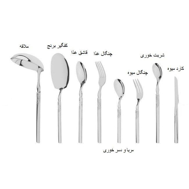 سرویس قاشق و چنگال 38 پارچه جی فی نی مدل G-55