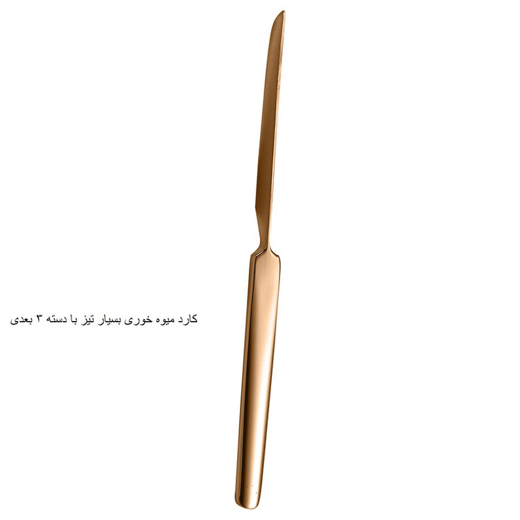 سرویس قاشق و چنگال 142 پارچه جی فی نی مدل R-968 لاکچری