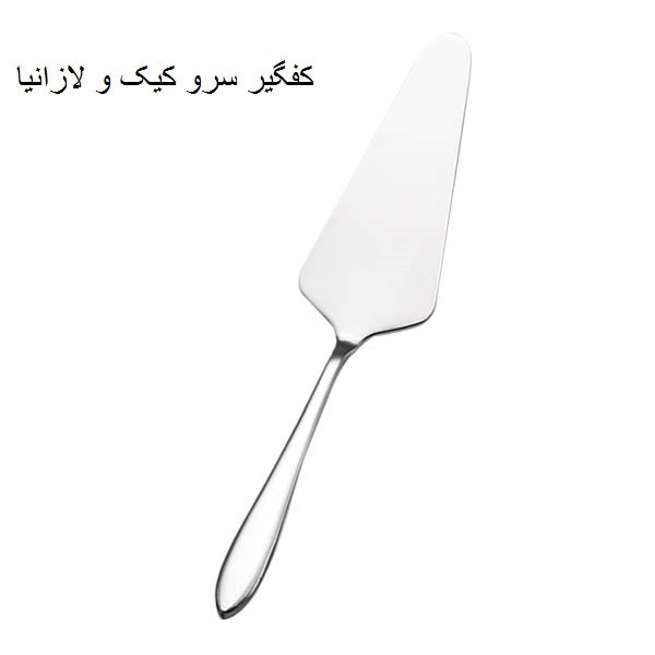 سرویس قاشق و چنگال 142 پارچه جی فی نی مدل 55 سوپر لاکچری