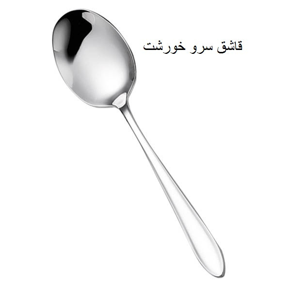 سرویس قاشق و چنگال 142 پارچه جی فی نی مدل 55 سوپر لاکچری