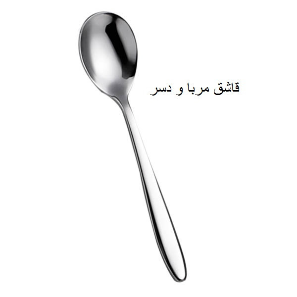 سرویس قاشق و چنگال 142 پارچه جی فی نی مدل 55 سوپر لاکچری