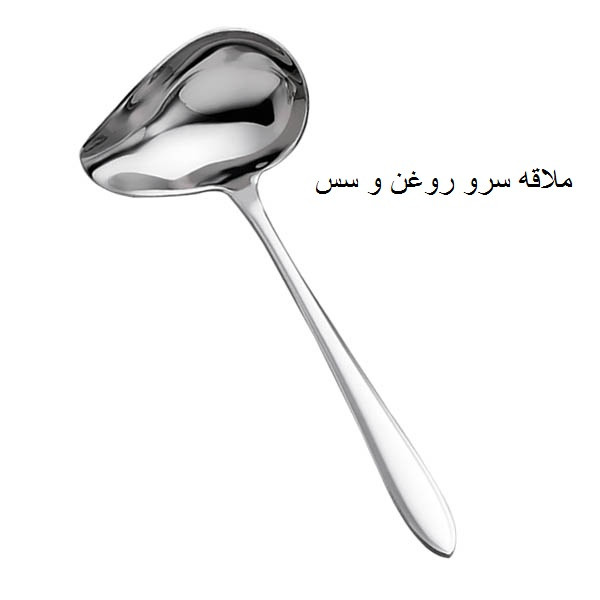 سرویس قاشق و چنگال 142 پارچه جی فی نی مدل 55 سوپر لاکچری