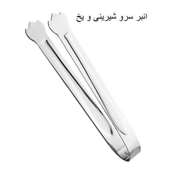 سرویس قاشق و چنگال 142 پارچه جی فی نی مدل 55 سوپر لاکچری