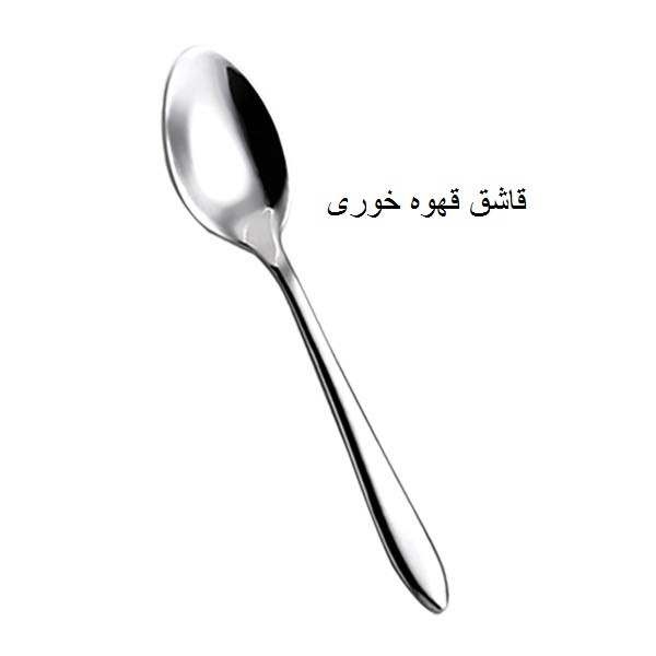 سرویس قاشق و چنگال 142 پارچه جی فی نی مدل 55 سوپر لاکچری