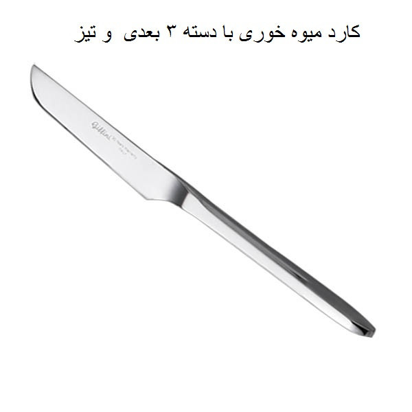 سرویس قاشق و چنگال 142 پارچه جی فی نی مدل 205 سوپر لاکچری