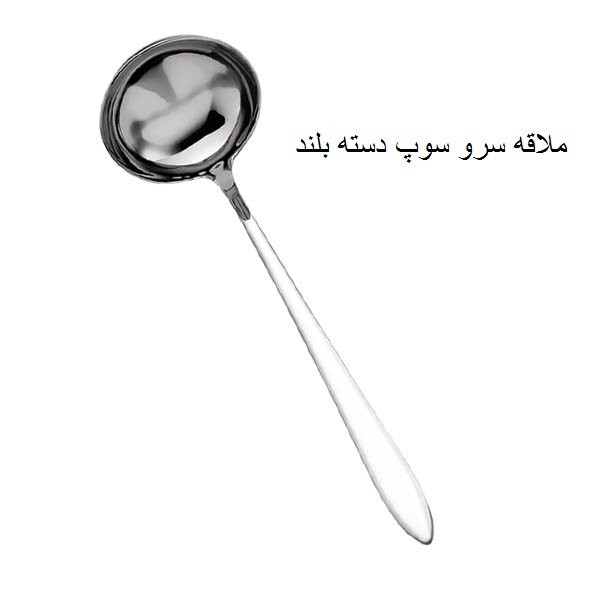 سرویس قاشق و چنگال 142 پارچه جی فی نی مدل 205 سوپر لاکچری