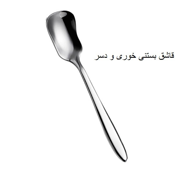 سرویس قاشق و چنگال 142 پارچه جی فی نی مدل 205 سوپر لاکچری